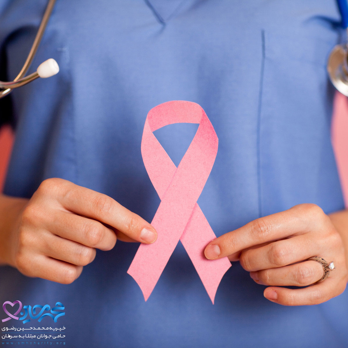تشخیص درمان سرطان سینه