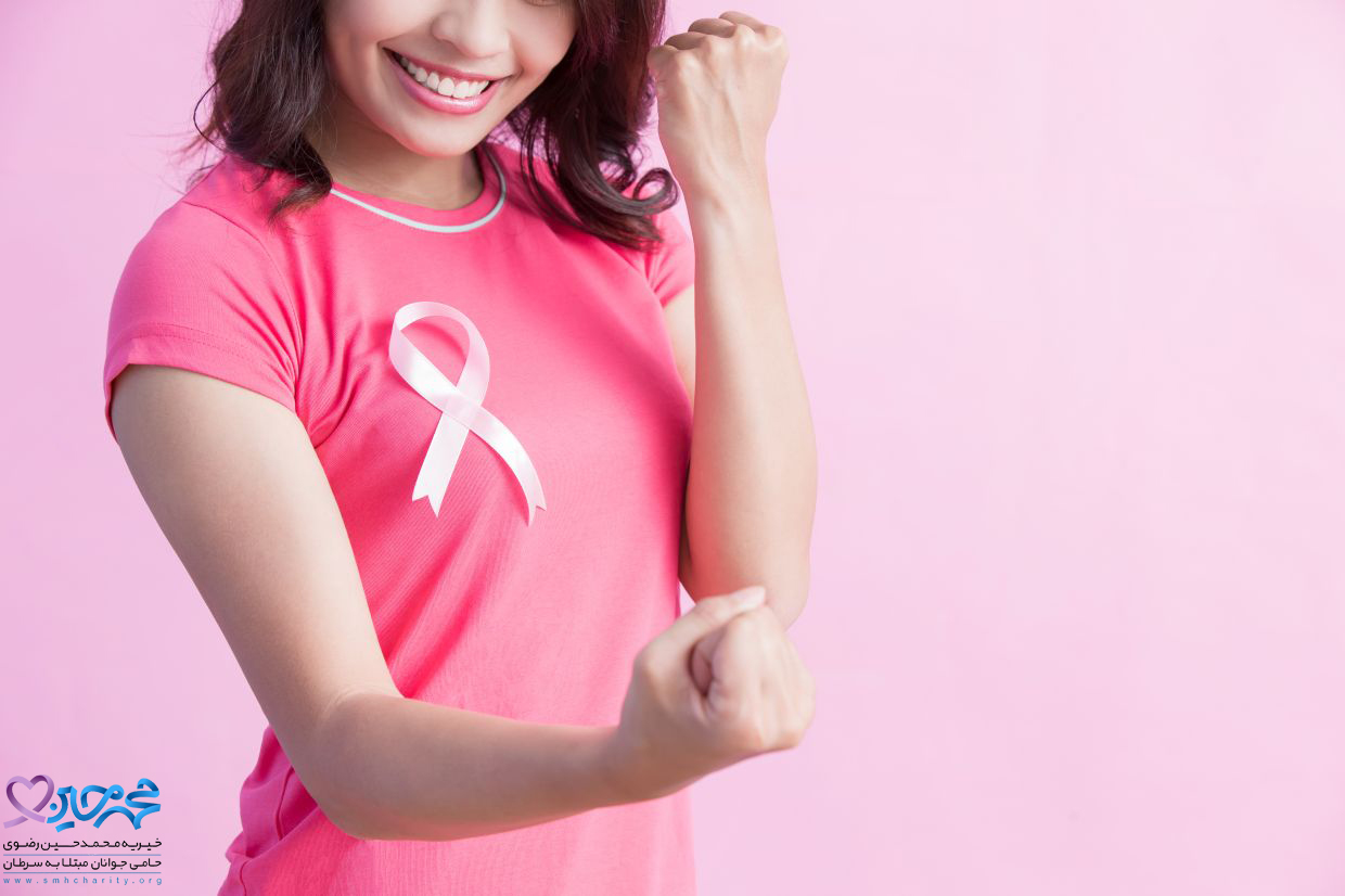  درمان سرطان پستان