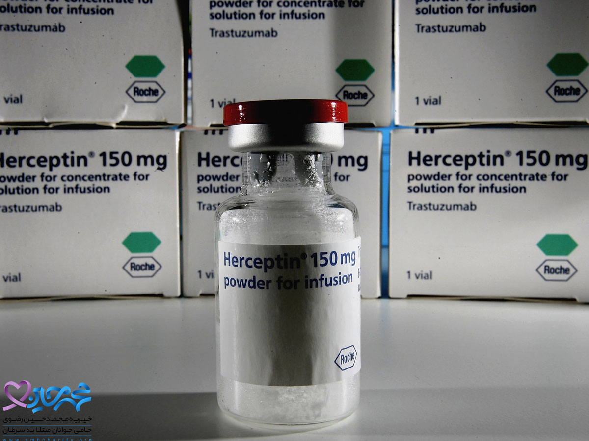 مصرف Herceptin