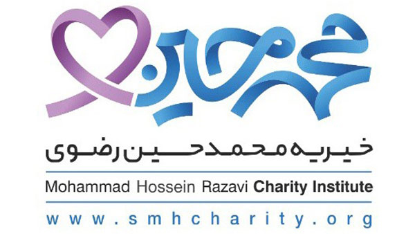 سمینار سالانه سرطان | موسسه خیریه محمد حسین رضوی | دانشگاه علوم پزشکی ایران | پزشکان و اساتید برجسته | افراد مبتلا به بیماری سرطان