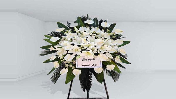 طراحی تاج گل خیریه | استند تسلیت | موسسه خیریه سیدمحمد حسین رضوی
