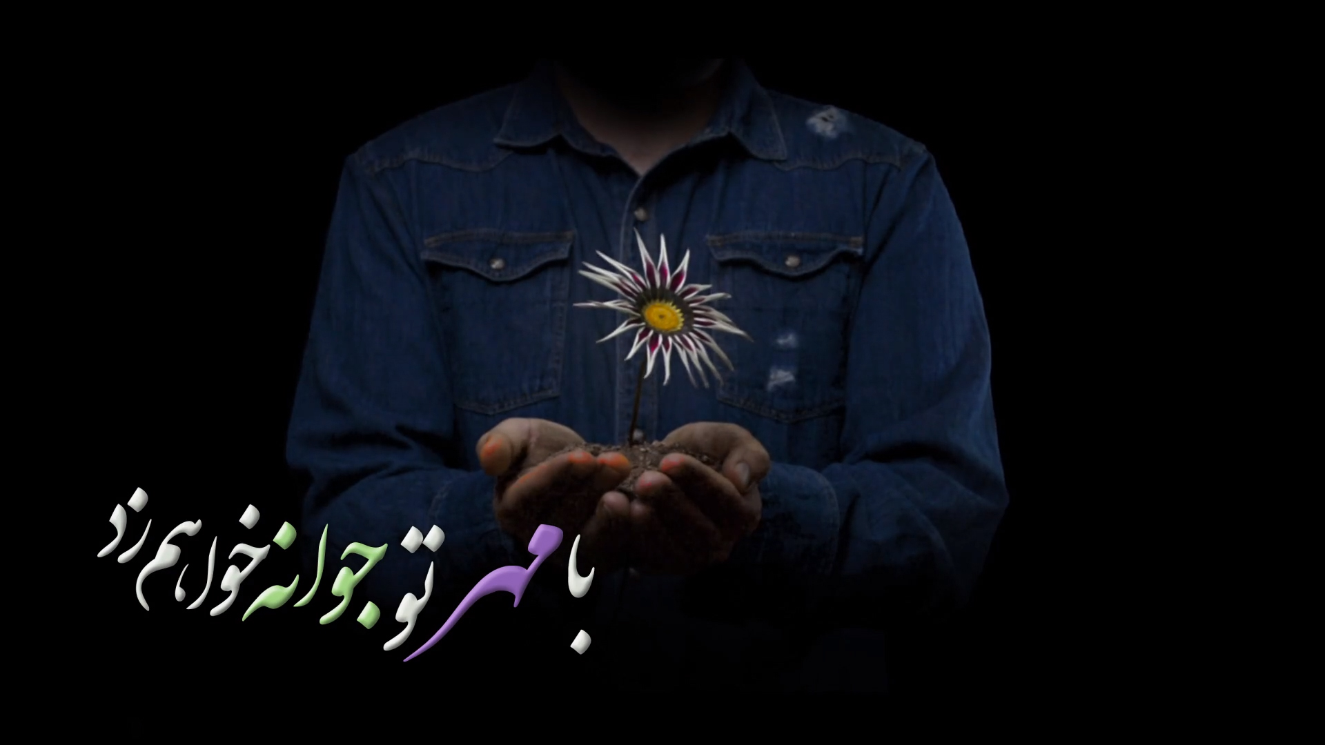 عید فطر| موسسه خیریه رضوی