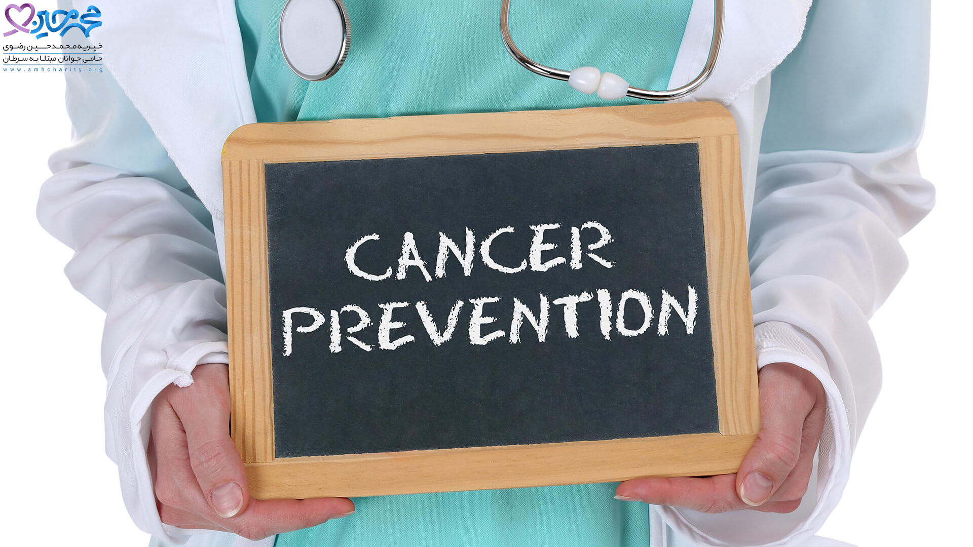 سرطان های شایع|بیماری سرطان|پیشگیری از سرطان|عوامل مستعد کننده ابتلا به سرطان|چگونه می توان از سرطان پیشگیری کرد|