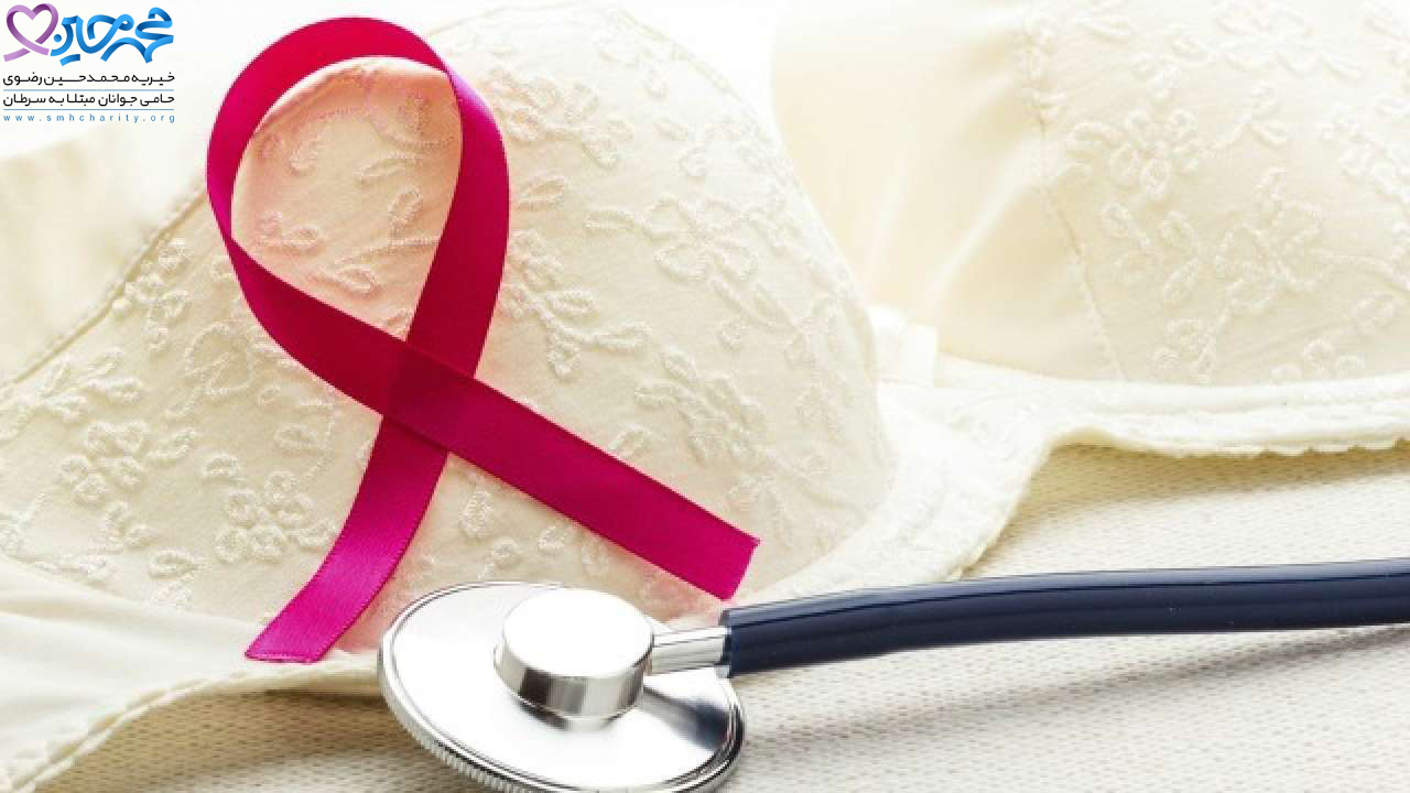 موارد مؤثر در جراحی سرطان سینه