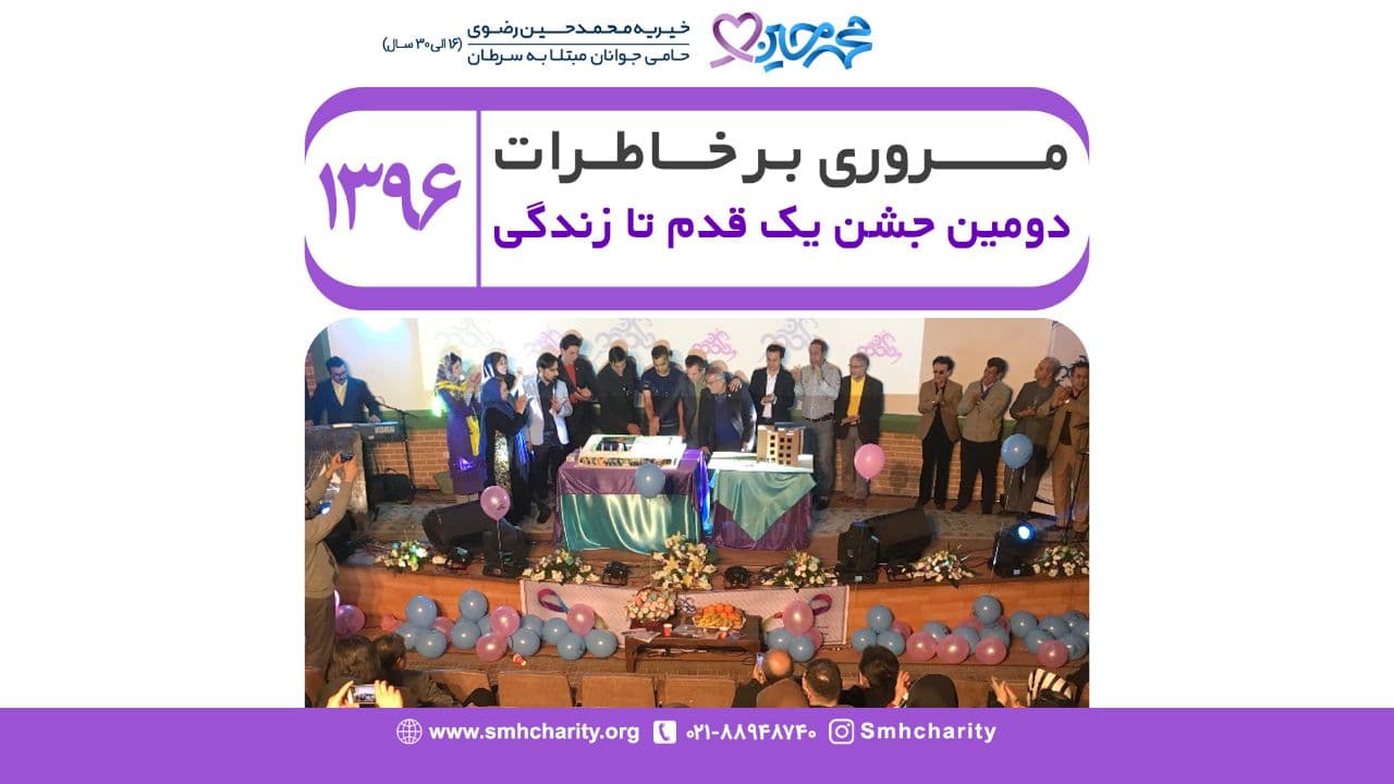 زلاتکو کرانچار انسانی نام آشنا با قلبی بزرگ