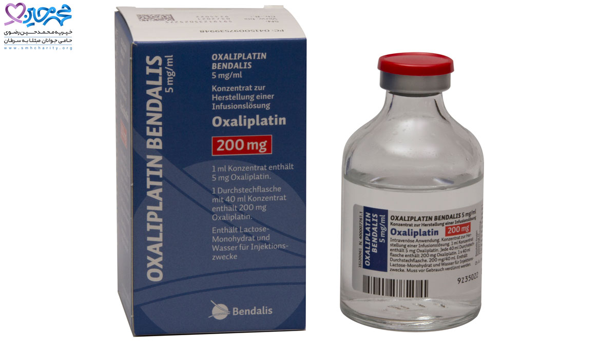 داروی اگزالی پلاتین|مقابله با سرطان|مصرف داروی اگزالی پلاتین|Oxaliplatin