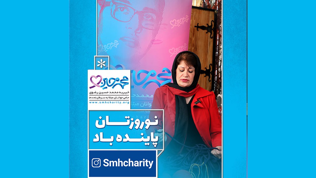 برگزاری اردوی تفریحی