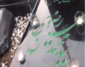 سالروز پرواز محمد حسین