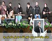 قسمت پنجم جوانان موفق موسسه خیریه محمد حسین رضوی (قصه ماهور)